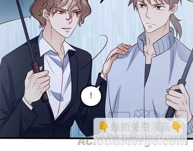 第68话 我最讨厌别人骗我了 第73页
