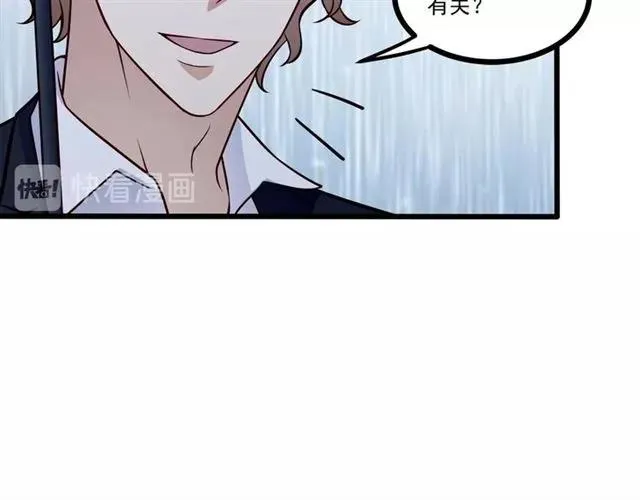 第69话 我怕我忍不住想抱你 第12页