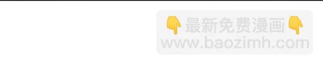 第69话 我怕我忍不住想抱你 第20页