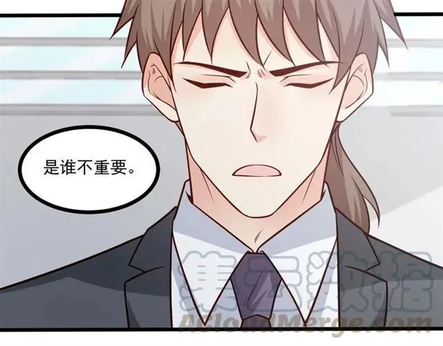 第69话 我怕我忍不住想抱你 第64页