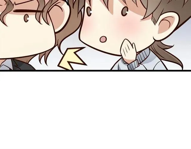 第69话 我怕我忍不住想抱你 第87页