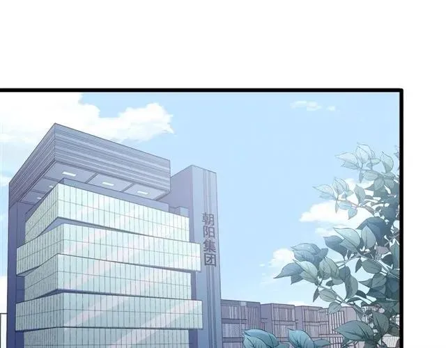 第70话 笑容背后 第5页