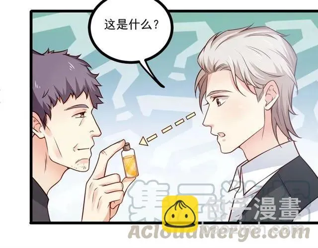 第70话 笑容背后 第19页
