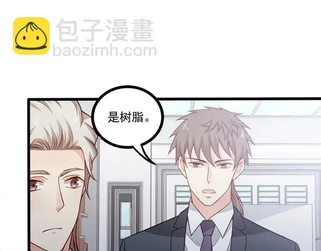 第70话 笑容背后 第21页