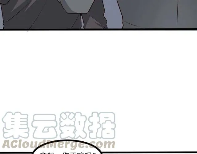 第70话 笑容背后 第25页