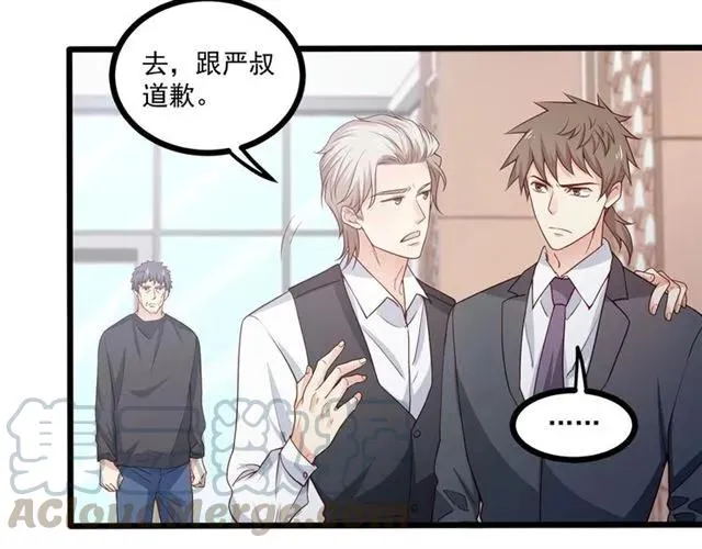 第70话 笑容背后 第28页