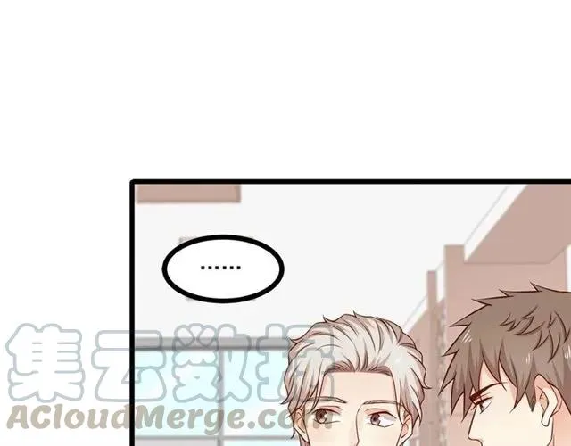 第70话 笑容背后 第31页