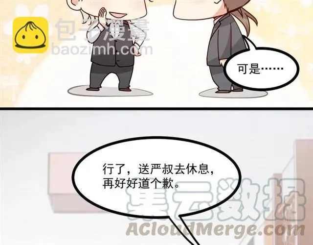 第70话 笑容背后 第34页