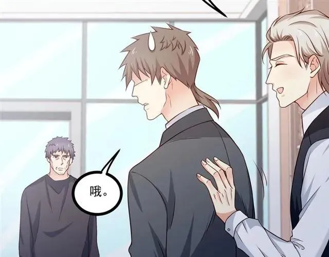 第70话 笑容背后 第35页