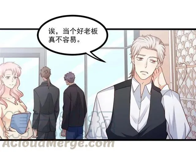 第70话 笑容背后 第37页