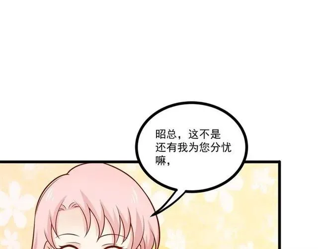 第70话 笑容背后 第38页