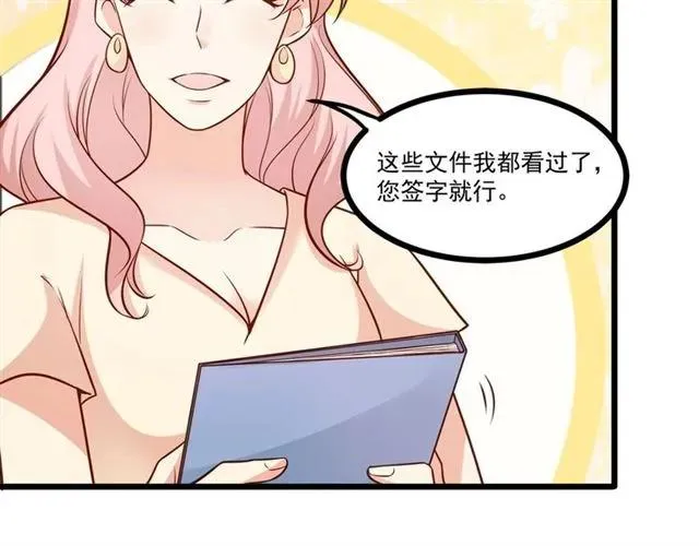 第70话 笑容背后 第39页