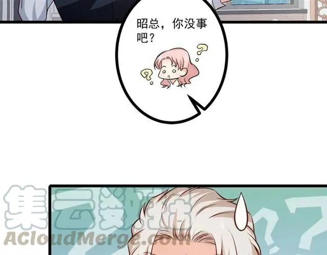 第70话 笑容背后 第43页