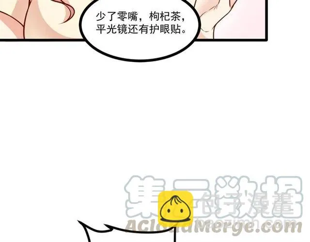 第70话 笑容背后 第46页