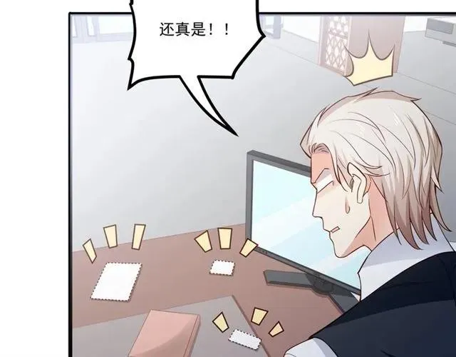 第70话 笑容背后 第47页