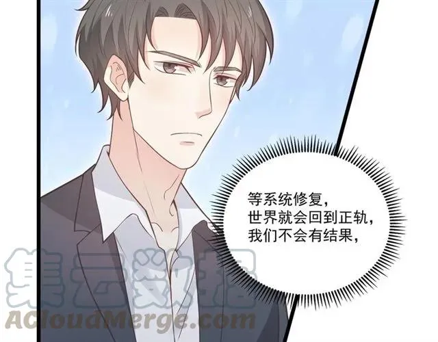 第70话 笑容背后 第55页