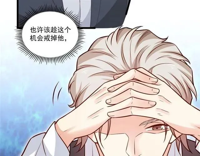 第70话 笑容背后 第56页