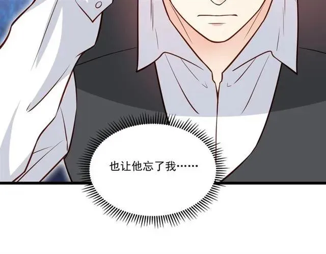 第70话 笑容背后 第57页