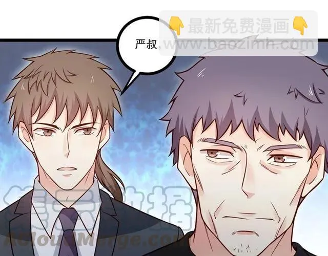 第70话 笑容背后 第61页
