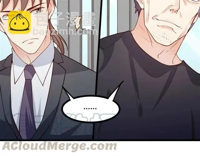 第70话 笑容背后 第67页