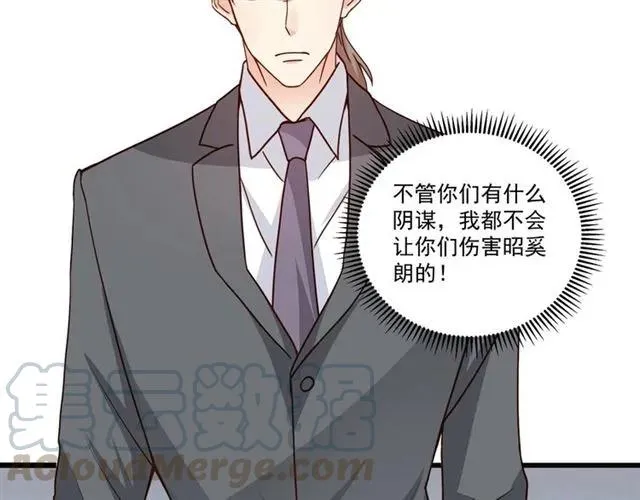 第70话 笑容背后 第73页