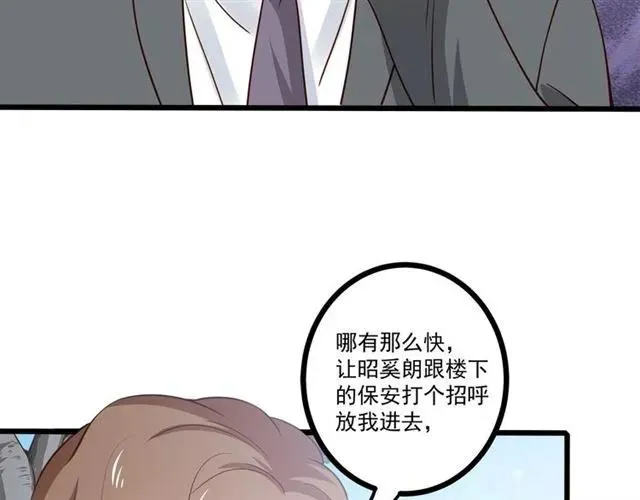 第70话 笑容背后 第78页