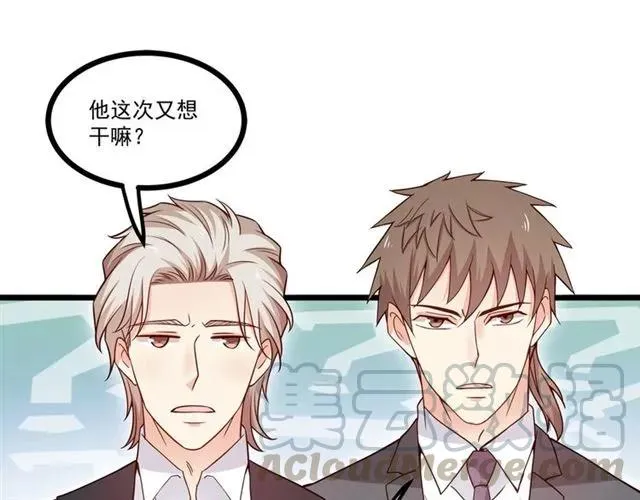 第70话 笑容背后 第85页