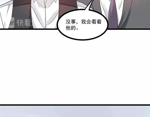 第70话 笑容背后 第86页