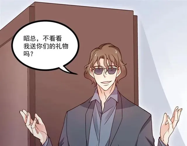 第70话 笑容背后 第87页