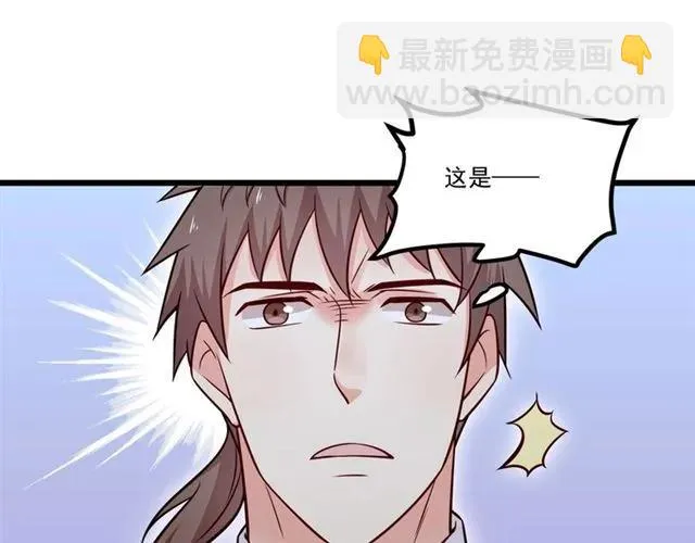 第70话 笑容背后 第92页