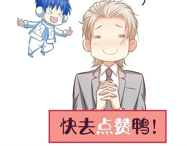 第70话 笑容背后 第98页