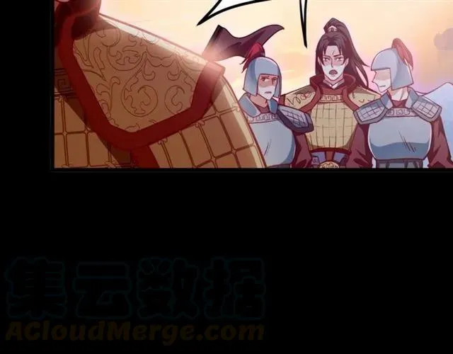 第71话 你迟早会被我看透！ 第10页