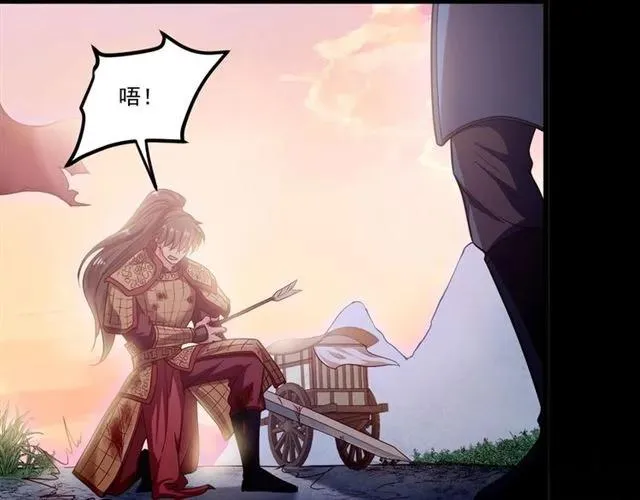 第71话 你迟早会被我看透！ 第15页