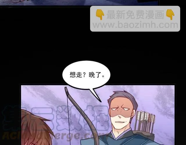 第71话 你迟早会被我看透！ 第16页