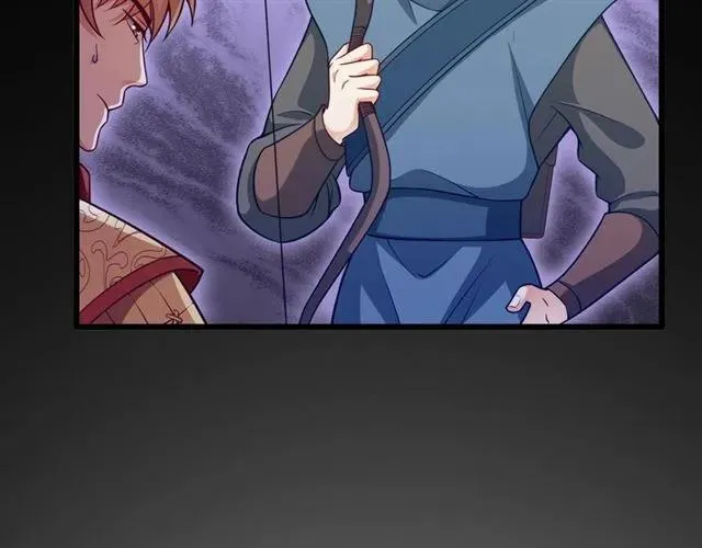 第71话 你迟早会被我看透！ 第17页
