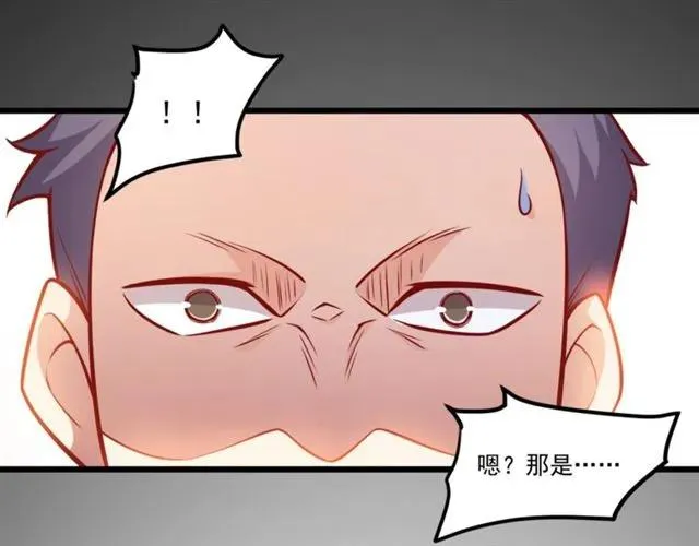 第71话 你迟早会被我看透！ 第18页