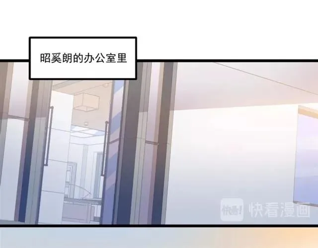 第71话 你迟早会被我看透！ 第21页