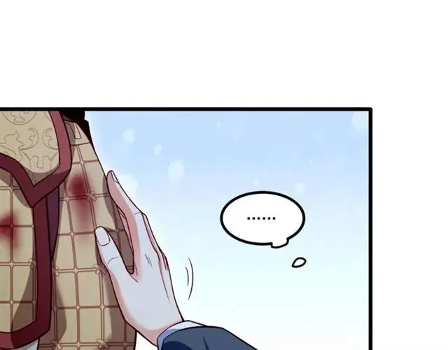 第71话 你迟早会被我看透！ 第24页