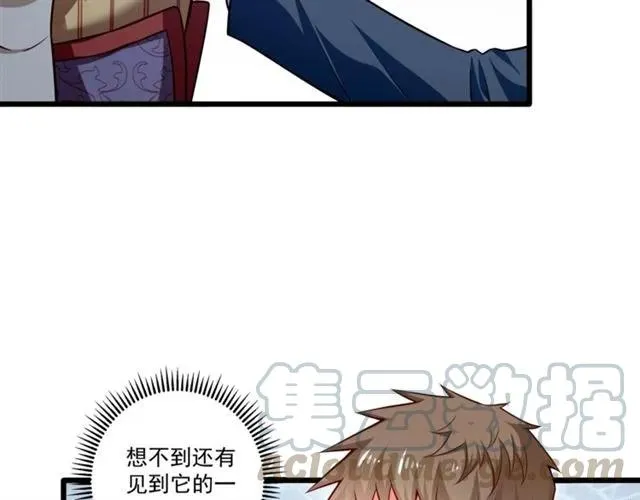 第71话 你迟早会被我看透！ 第25页
