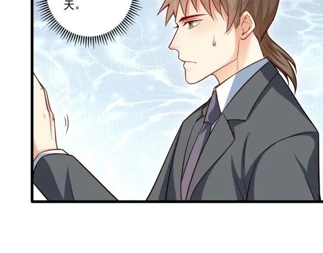 第71话 你迟早会被我看透！ 第26页