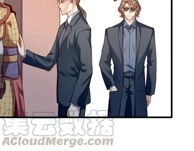 第71话 你迟早会被我看透！ 第28页