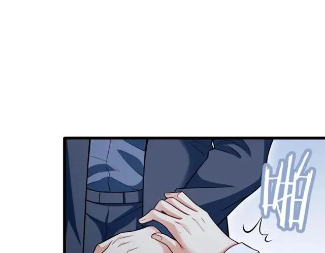 第71话 你迟早会被我看透！ 第33页