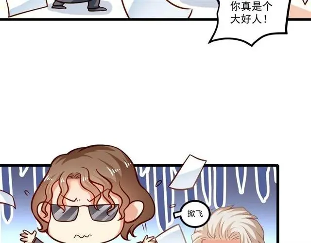 第71话 你迟早会被我看透！ 第38页