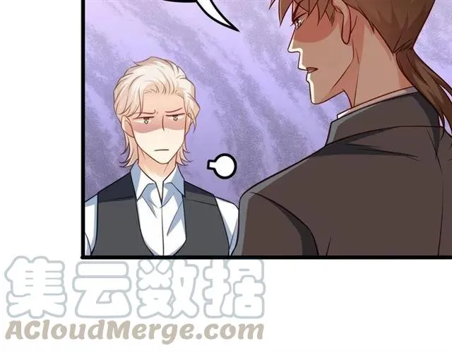 第71话 你迟早会被我看透！ 第55页