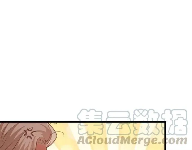 第71话 你迟早会被我看透！ 第61页