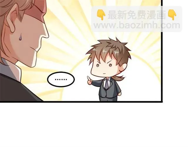 第71话 你迟早会被我看透！ 第62页
