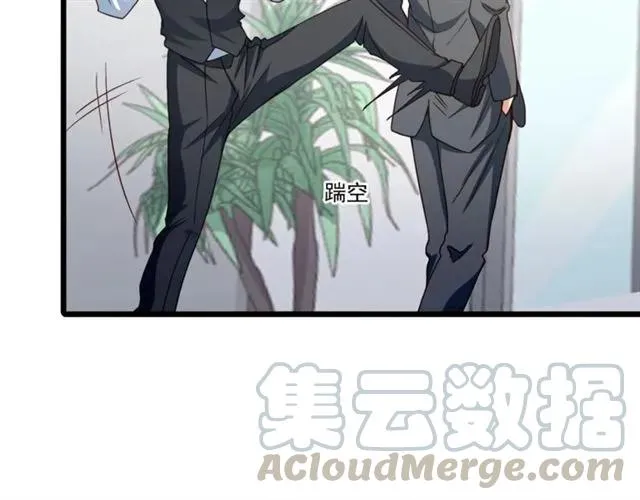 第71话 你迟早会被我看透！ 第64页
