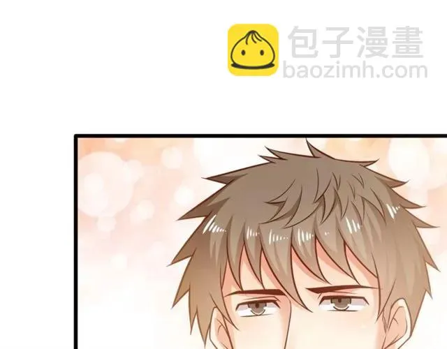第71话 你迟早会被我看透！ 第72页