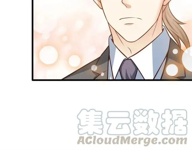 第71话 你迟早会被我看透！ 第73页