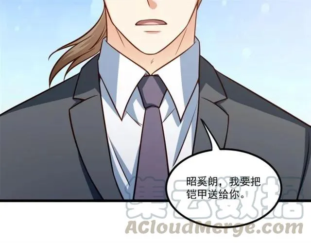 第71话 你迟早会被我看透！ 第79页